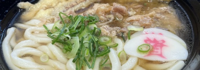 資さんうどん