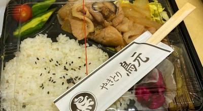 やきとり 鳥元 横浜西口店 西区 横浜 みなとみらい 横浜 焼鳥 串焼 鳥料理