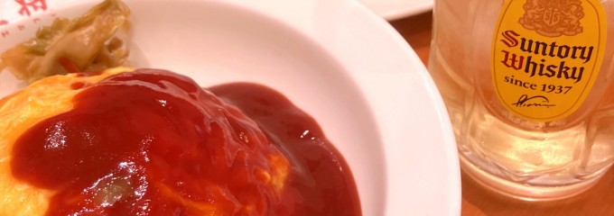 大阪王将 千葉中央店