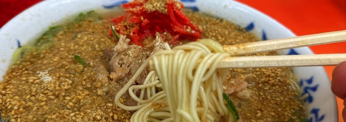 元祖ラーメン 長浜家