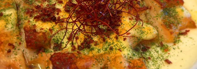 珈琲淹REFINED (コーヒーエン・リファインド)