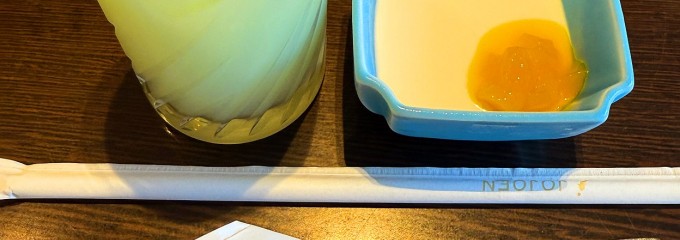 叙々苑 オズスタジオシティ店