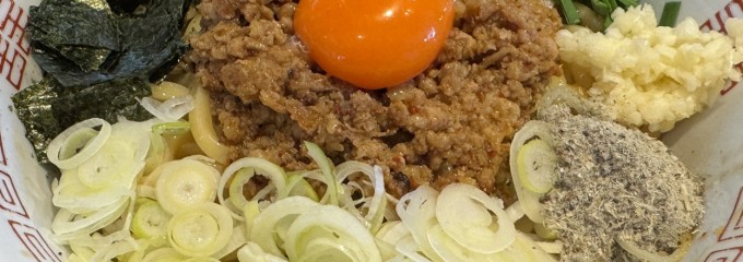 鎌ヶ谷 製麺堂てつ