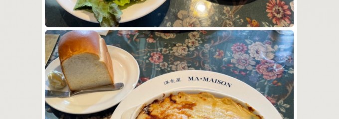 レストラン マ・メゾン 日進竹ノ山店