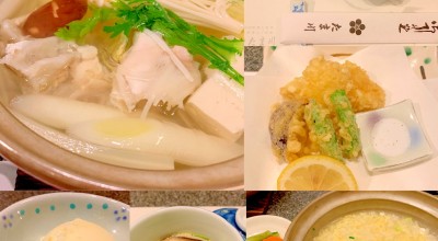 四季の料理 郷土料理 たま川 道北 旭川 富良野 旭川 郷土料理