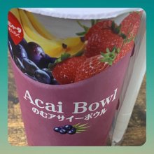 sibukiさんの写真