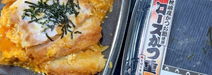 TRIAL GO 富士見台駅北店