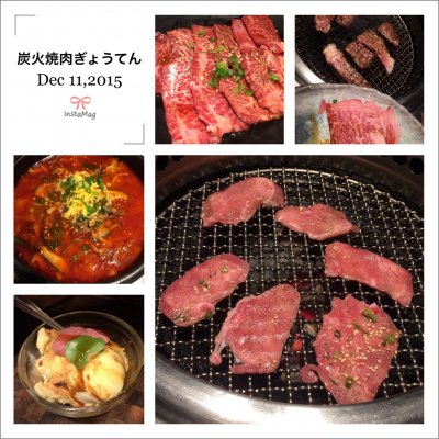 ぎょうてん 本庄店 本庄 児玉 本庄早稲田 焼肉 ホルモン