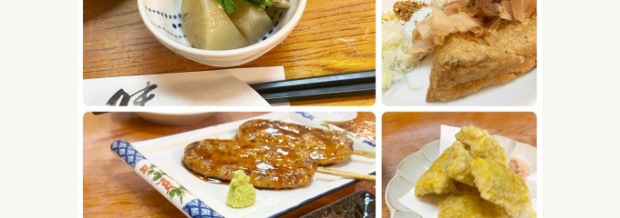 居酒屋　ごいち