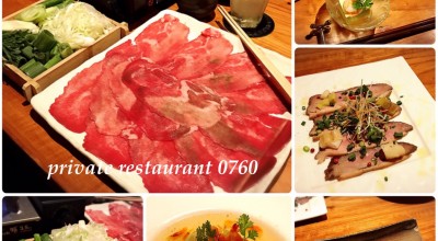 Private Restaurant0760 大宮区 大宮 埼玉 ダイニングバー