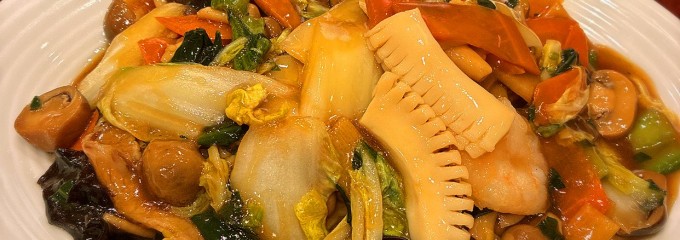 頤和園 溜池山王店