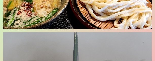 自家製うどん 久兵衛
