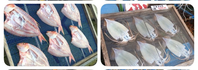 鳥ヶ丸水産