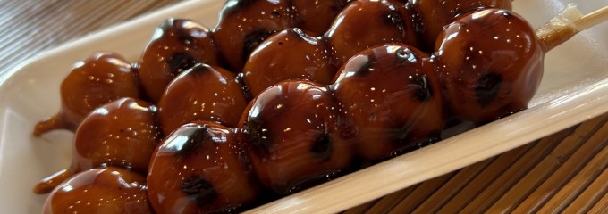 夢菓子工房 ことよ 本店