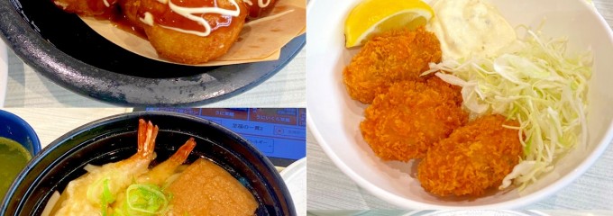 はま寿司 姫路広畑店