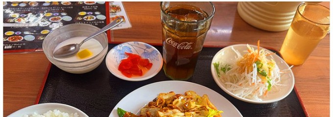 鉄人餃子坊 取手店