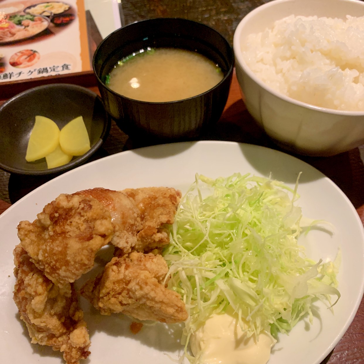 新横浜 土間 土間(01)