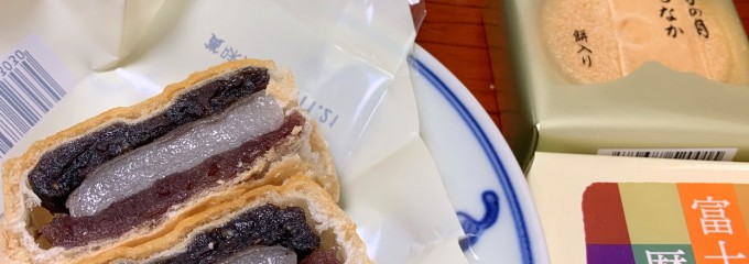 御菓子庵 田子の月 本店