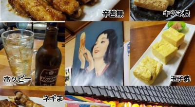 半平 板橋 赤羽 東武沿線 王子駅前 居酒屋