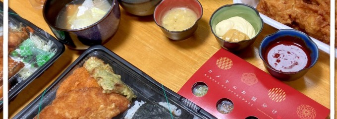 ほっかほかお弁当一番