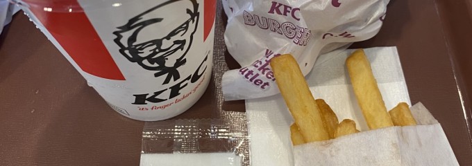 ケンタッキーフライドチキン