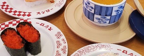 スシロー 一之江店