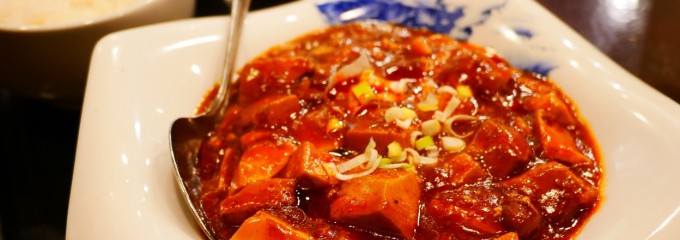 李さんの中華屋