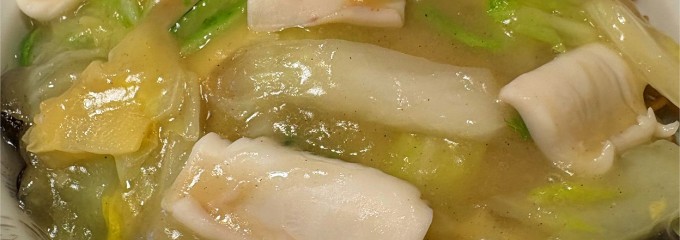珍々飯店