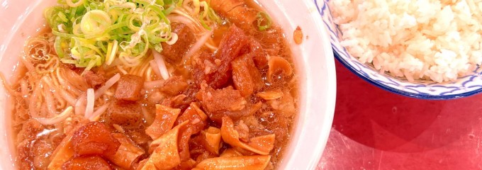 皇蘭 神戸三田プレミアム・アウトレット店