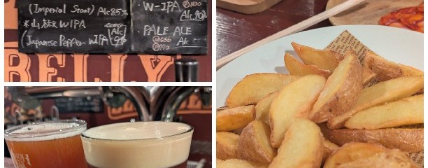 ビアベリー 天満