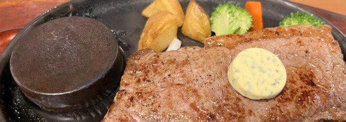 ステーキのどん 門真店