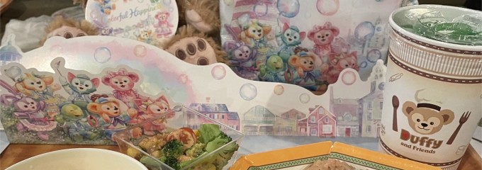 ミゲルズ・エルドラド・キャンティーナ