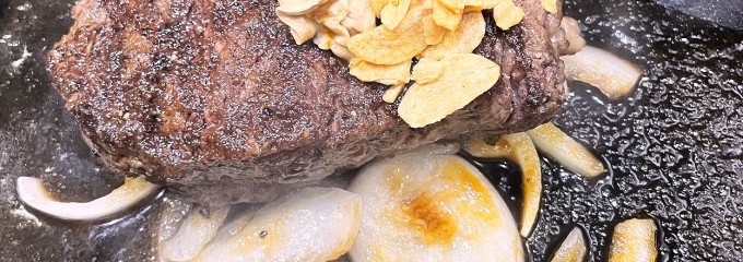 いきなりステーキ 宇都宮竹林店