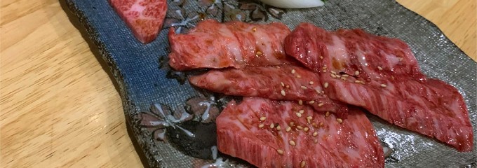 焼肉とら一