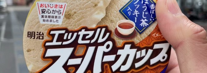 ハローズ 因島店