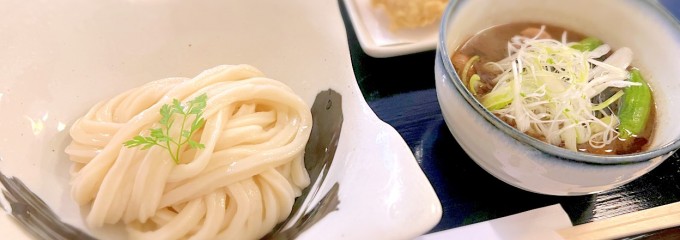 讃岐うどん 白庵