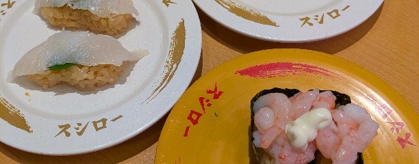 スシロー 新狭山店