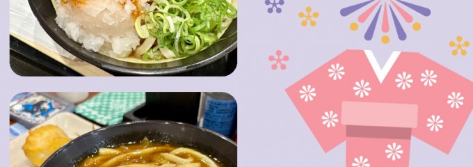 丸亀製麺名駅サンロード