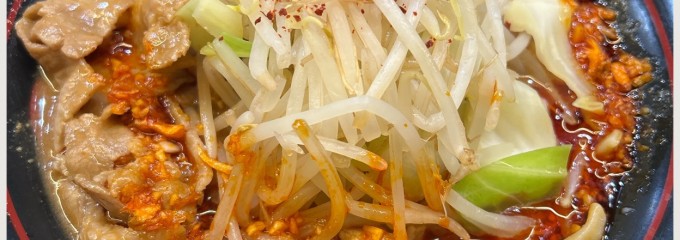 麺創研かなで 紅 国分寺店