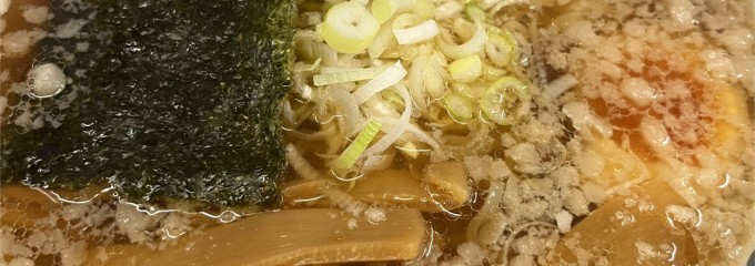 ラーメンハウス新治 本店