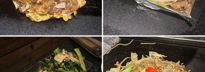 こなもんや 九じゅう