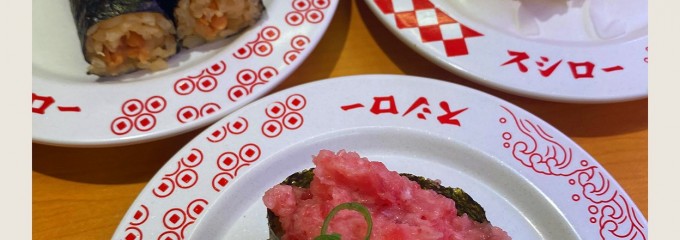 スシロー 武蔵小杉店