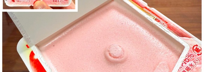 まいばすけっと 京急杉田駅前店