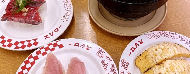 スシロー 高知インター店