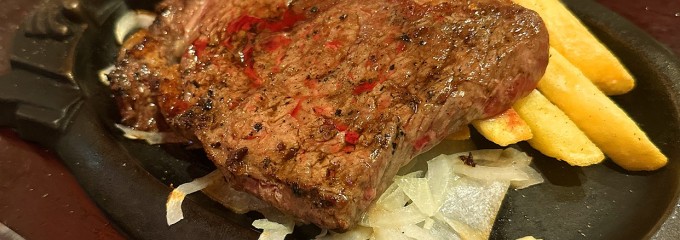 ブロンコビリー 高針店