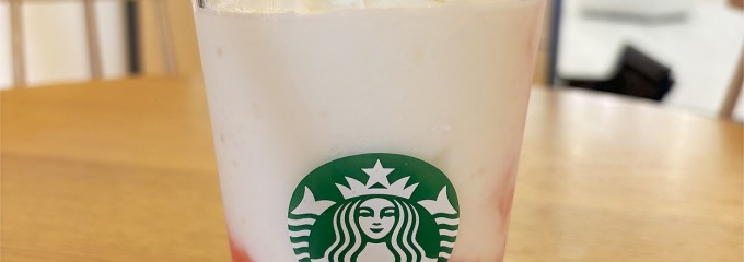 スターバックスコーヒー くずはモール店