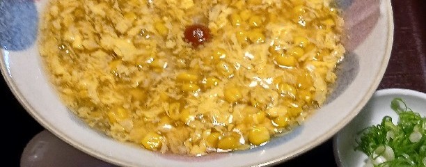 大正庵釜春 西尾支店