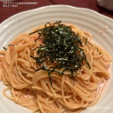 ogu_oguさんの写真