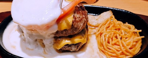 ステーキ宮 八王子松木店