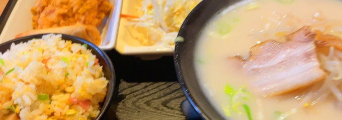 長楽